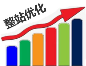 南京網站seo公司優化效果的關鍵-網站標題你關注過嗎？